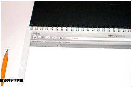 web_notepad