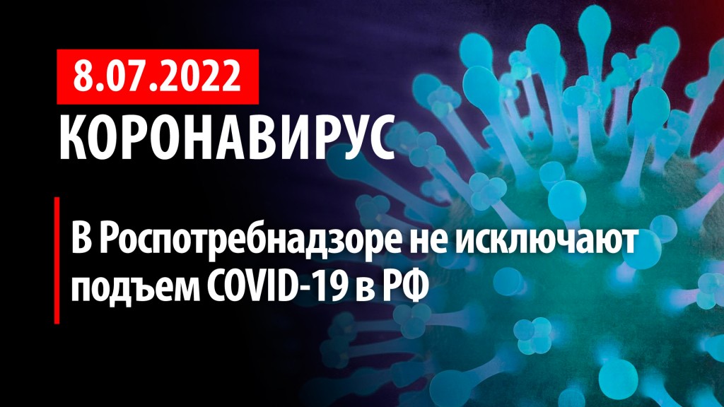 8 июля. 8 07 2022. 8 июля 2022 мероприятия. концерт день семьи любви и верности 2022. день семьи любви и верности листовка.